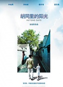 决战平安京游戏评测：值得一试的理由